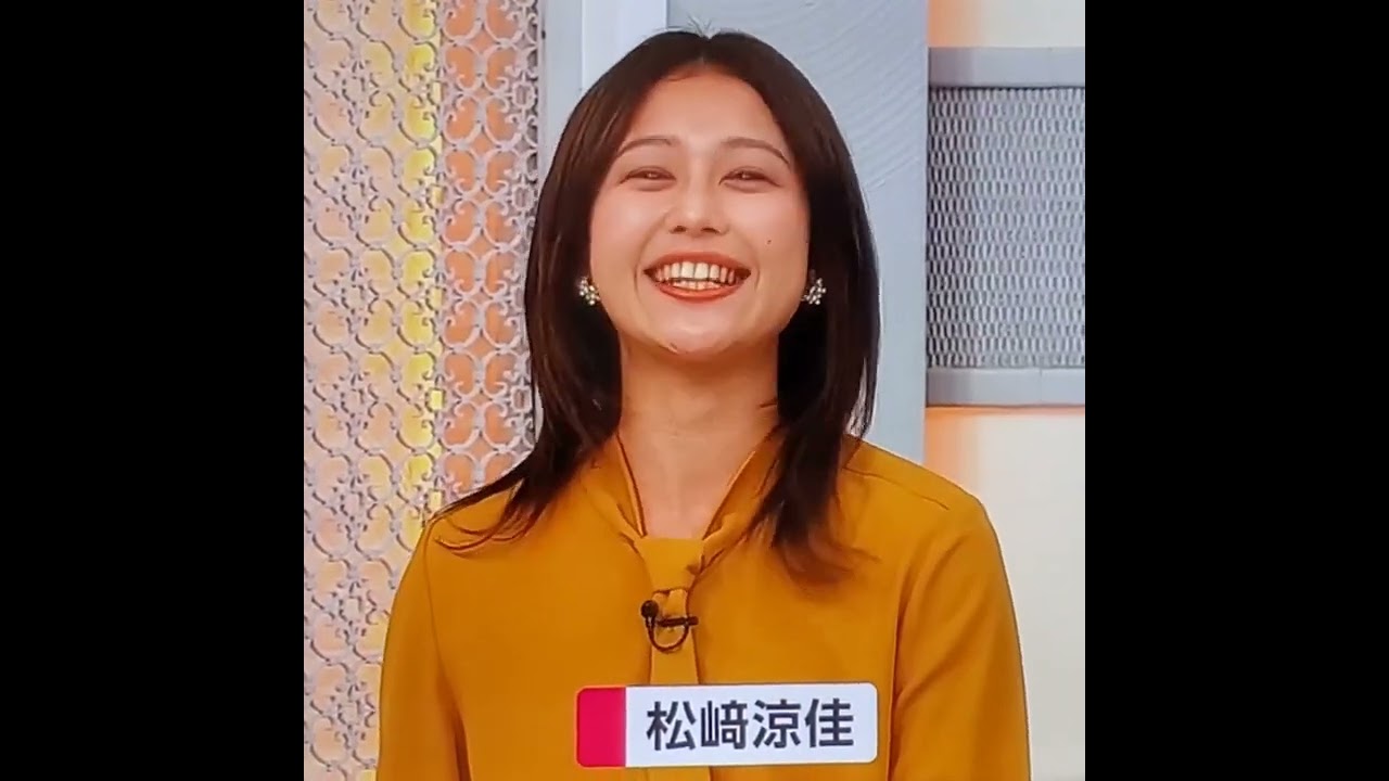 松﨑涼佳アナ　#shorts