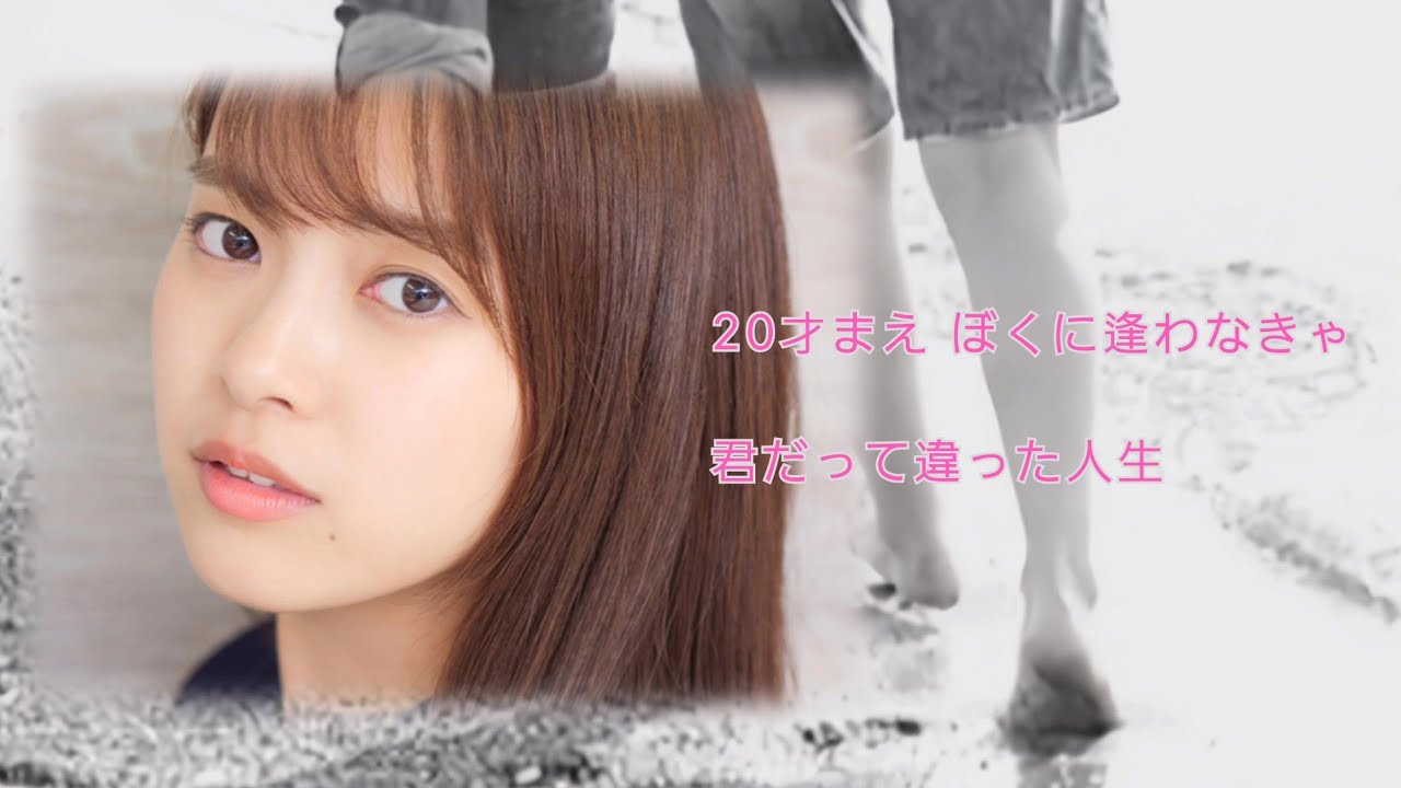 太田裕美  しあわせ未満