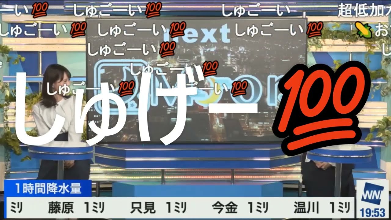 【戸北美月・白井ゆかり】(🍥´ω｀🍥)🦀っ「みーちゃん：しゅごーい💯、ゆかりん：しゅげー💯(ニコ生コメ有り)」