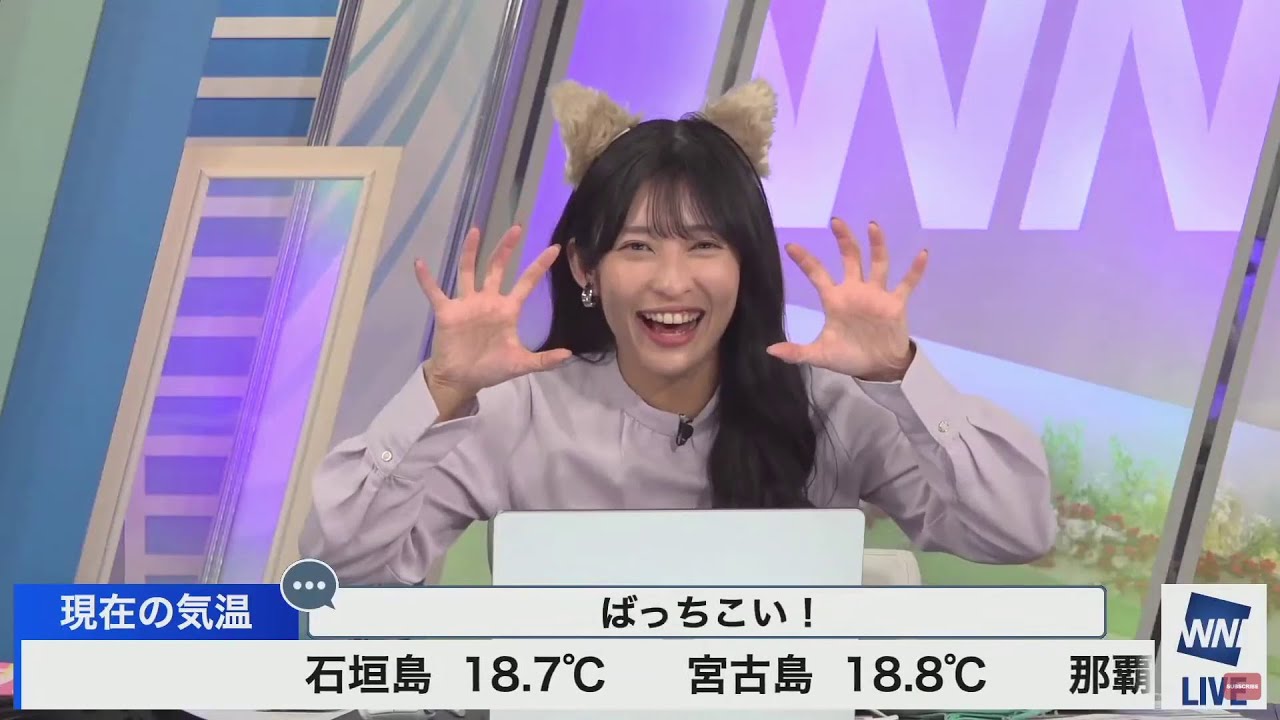【山岸愛梨】猫の日　あいりんのにゃー！！【ウェザーニュースLiVE】
