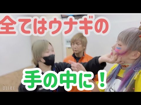 日高さんOKだってよ青木いつ希
