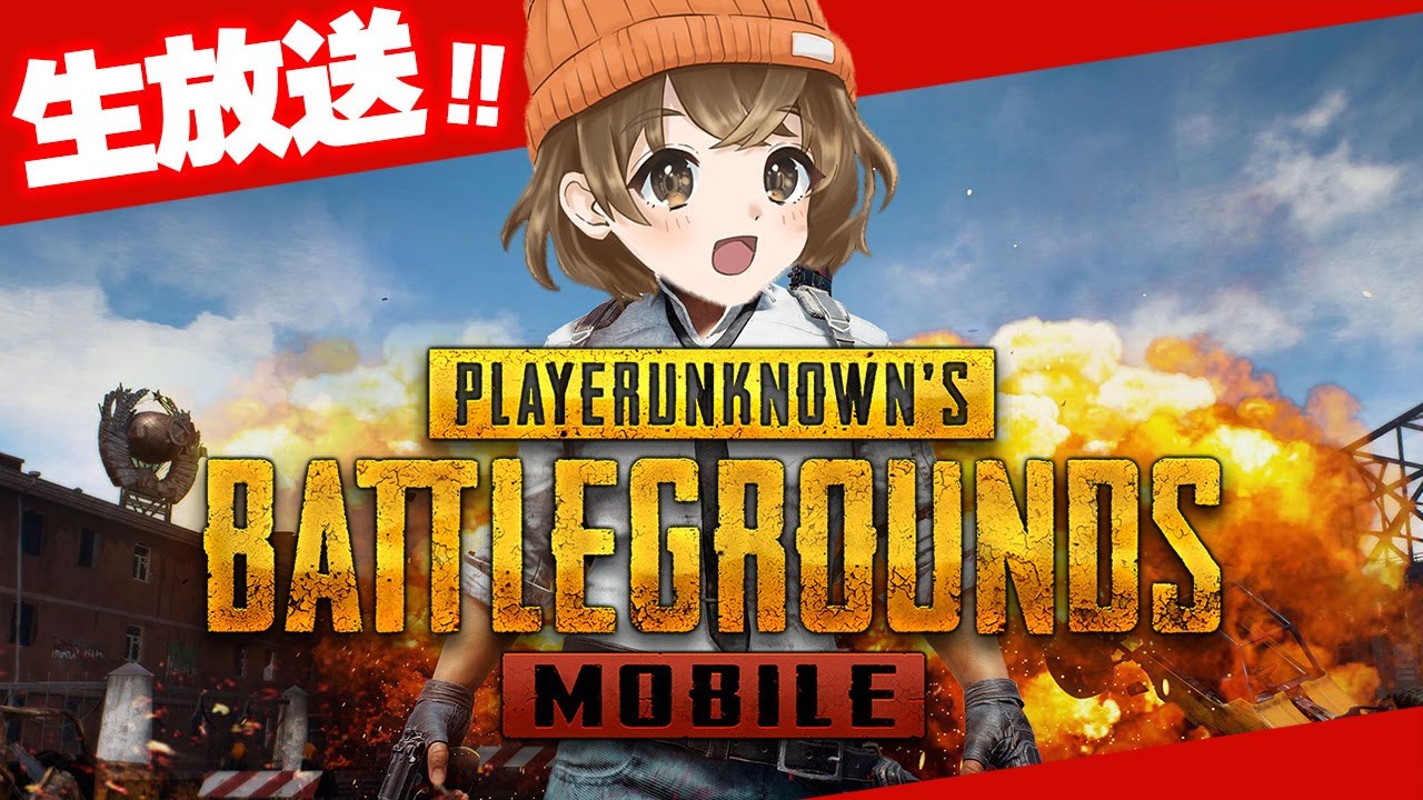 【PUBGモバイル】たよしく飲酒ソロスク【PUBGMOBILE】