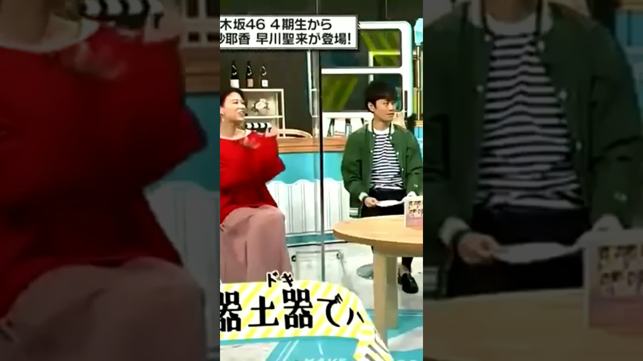 郡司アナに土器土器するおかけちゃん　掛橋沙耶香　乃木坂46