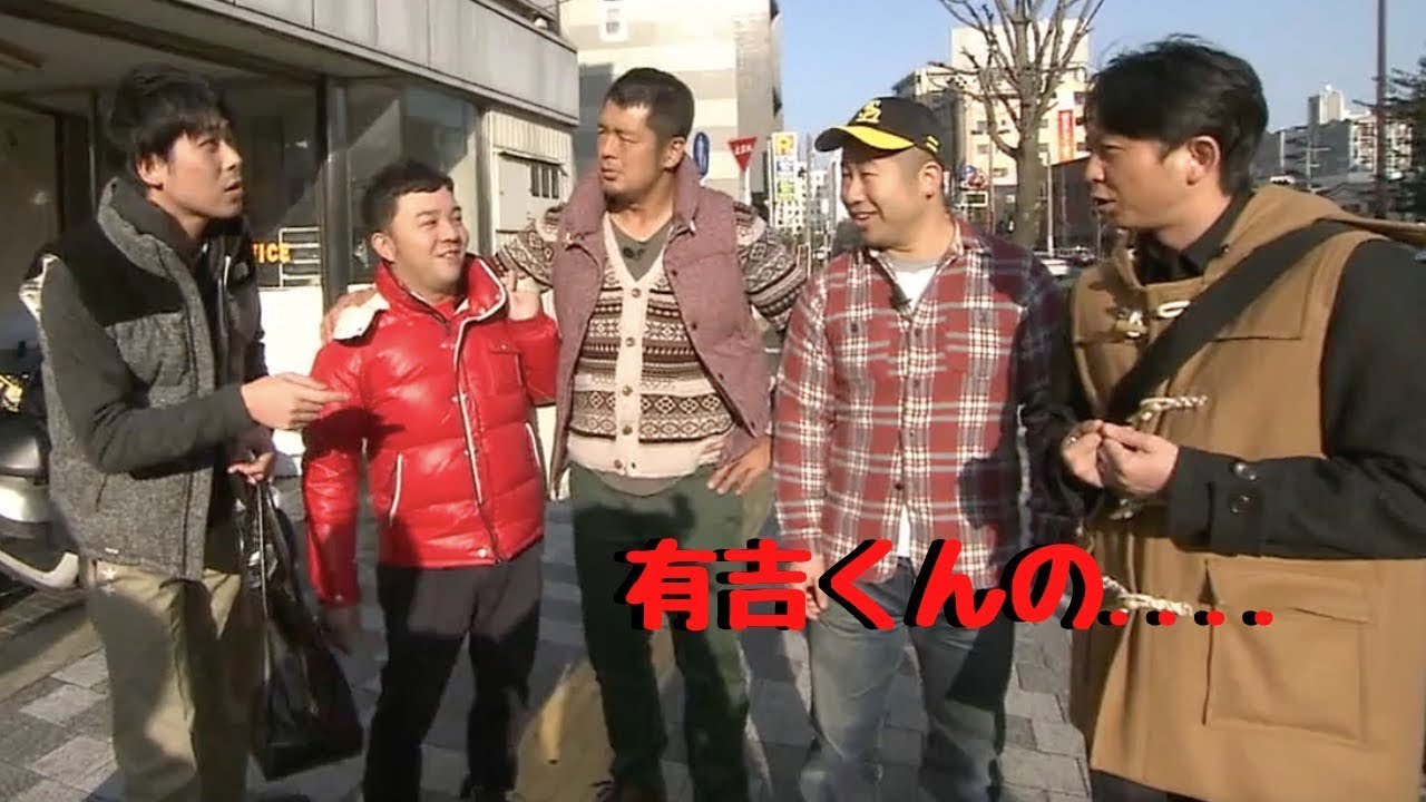 【有吉くんの....】『キレイなお姉さん』と言っただけで生野さんに💢まくし立てられる有吉さん⁈博多編