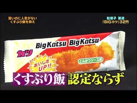 有吉弘行vs品川祐