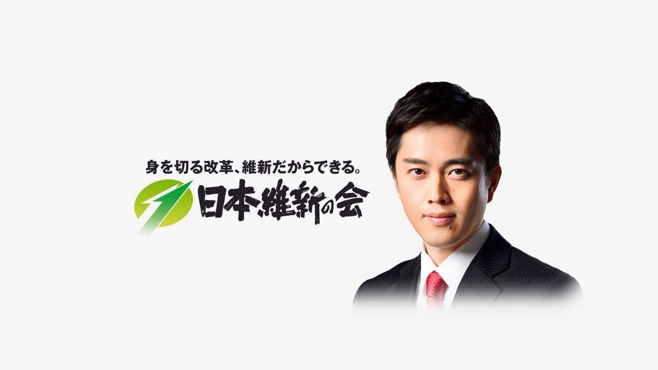 2023年2月23日(木) 日本維新の会 街頭演説会 近鉄八木駅北側ロータリー