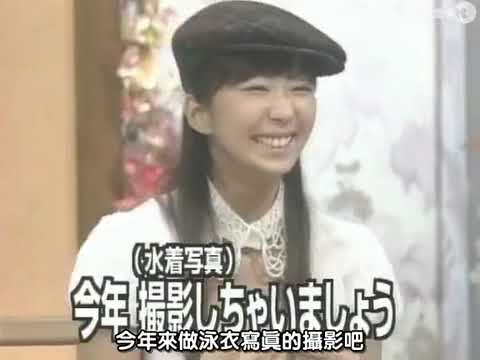 『食わず嫌い王』优香 vs 堂本刚