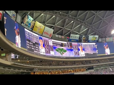 20220807　加藤翔平 登場曲【｢ヒーロー｣／FUNKY MONKEY BABYS】　8回ｳﾗ　中日ﾄﾞﾗｺﾞﾝｽﾞ@ﾊﾞﾝﾃﾘﾝﾄﾞｰﾑ ﾅｺﾞﾔ･外野ﾋﾞｼﾞﾀｰ ﾅｺﾞﾔﾄﾞｰﾑ