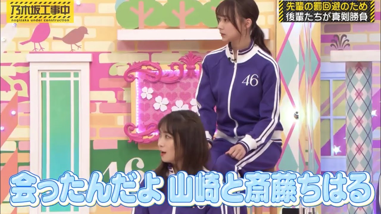 唯一となる2期生の子を、OGからお願いされてくるMC