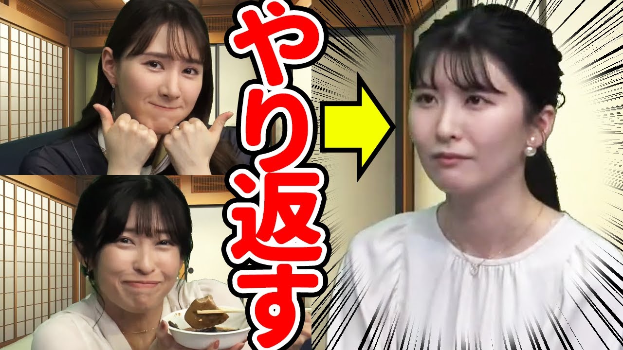 【駒木結衣】いじってきた先輩たちにきっちりとやり返すおゆい【おでん会】【うまゆい】【山岸愛梨＆白井ゆかり】【ウェザーニュース切り抜き】