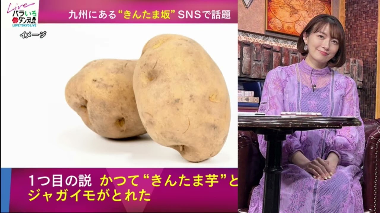 キンタマ発言・金玉発言　大島由香里３