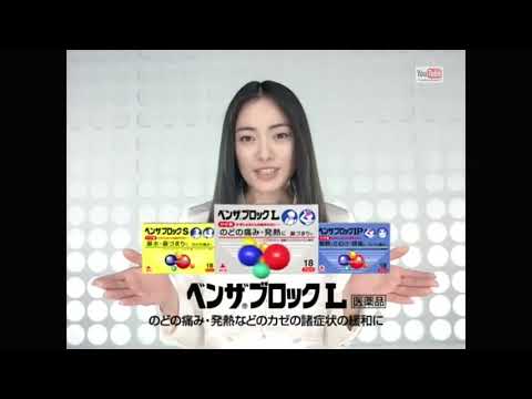 タケダ ベンザブロック