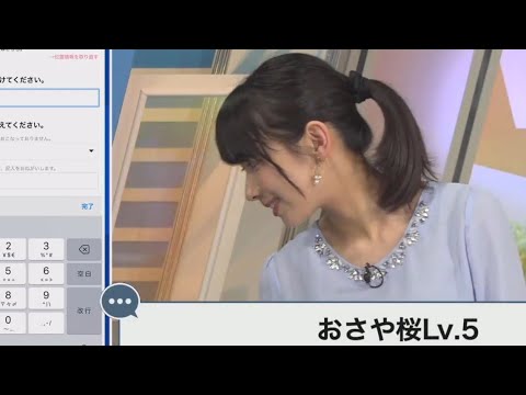 【檜山沙耶】うわーん　うわーん