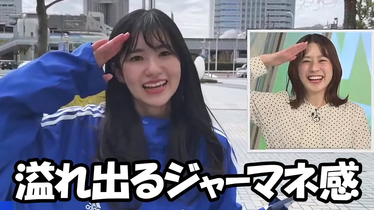 【高山奈々・大島璃音】桜の蕾を見に外中継をするもまだ全然と言う事で優しく見守る先輩と高校の部活のマネージャー感を醸し出すお天気お姉さん