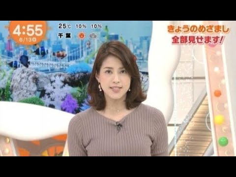 永島優美アナ　NHKアナ逮捕、被害女性を心配「自宅まで来られたってことは怖いし人が目の前で3階から」