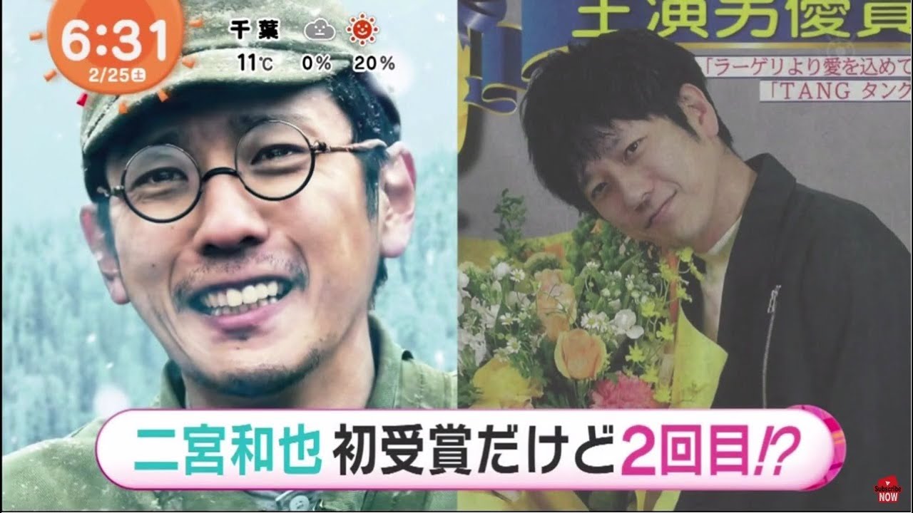 二宮和也 初だけど“2回目”ブルーリボン賞発表 主演男優賞・二宮和也、初受賞だけど「2回目なんです」 意外なエピソード明かす【第65回ブルーリボン賞】│めざましどようび 2023年02月25日