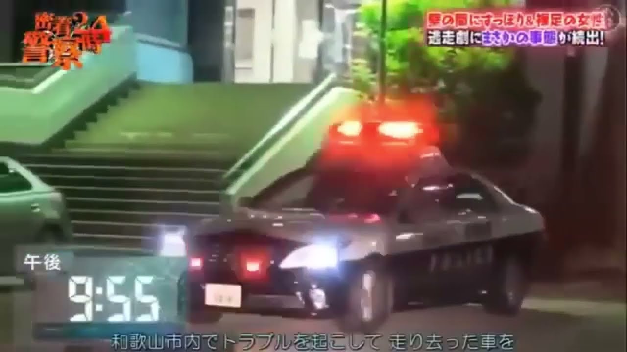 【警察密着24時】まさかの事態が続出!FULL HD