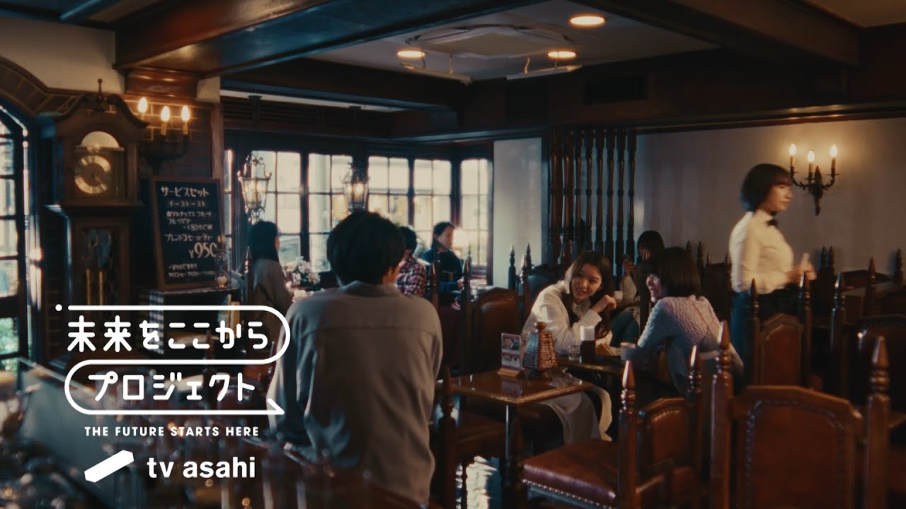 未来をここからプロジェクト2023　自分の長所篇　15秒