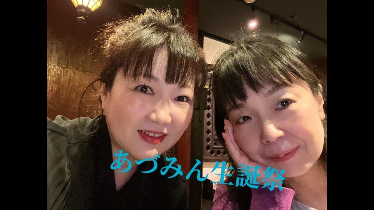 【あづみん＆ゆみりん】皇位継承問題とマコムロ事件（2022.11.5）