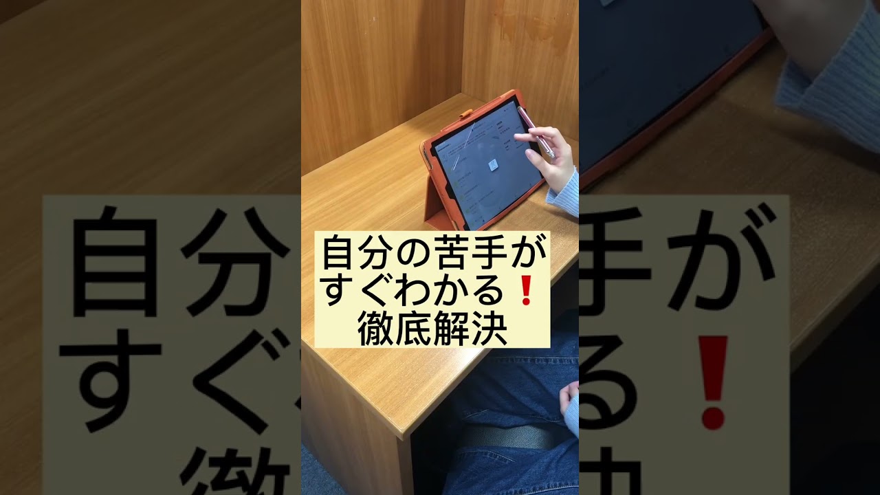 城南コベッツ　本郷台教室ツアー