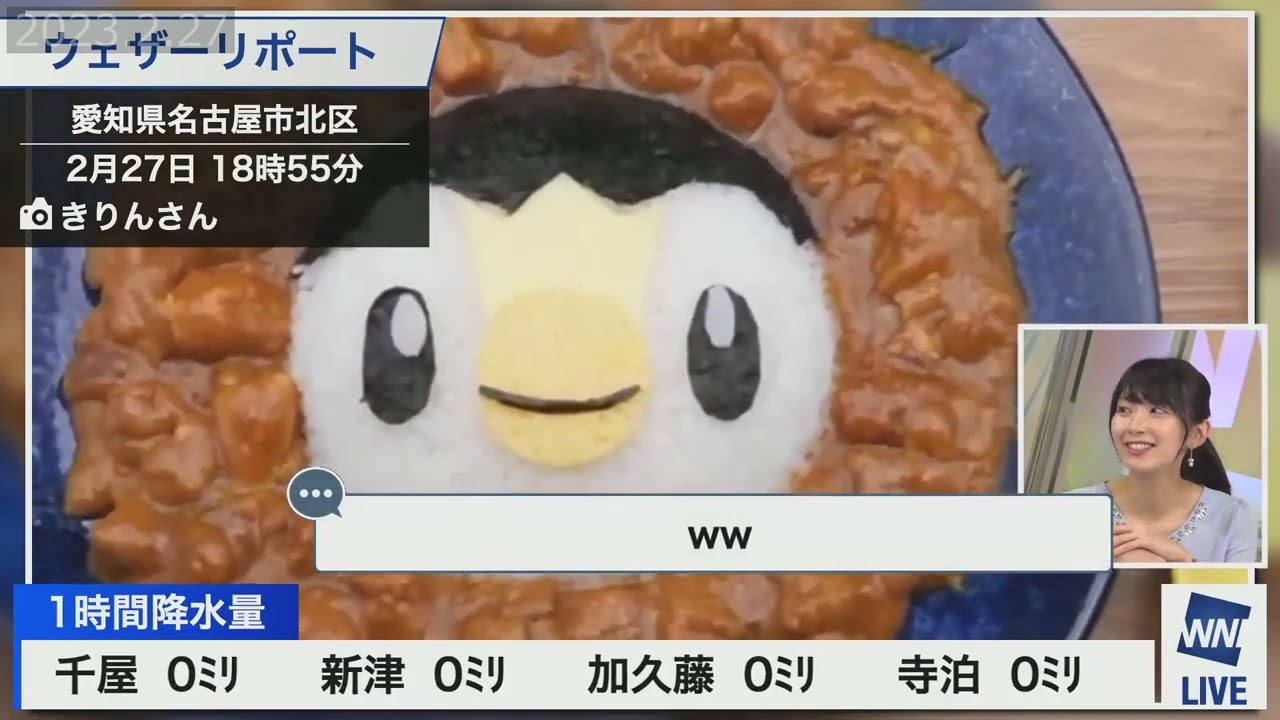 ポッチャマ【檜山沙耶】