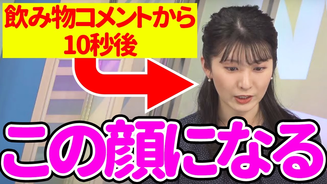 【駒木結衣】スタバが気になりすぎて会社PCで検索かけるおゆい【ウェザーニュース切り抜き】