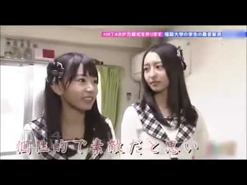 【放送事故】HKT48 森保まどか 宮脇咲良 エロ本見つけてドン引き