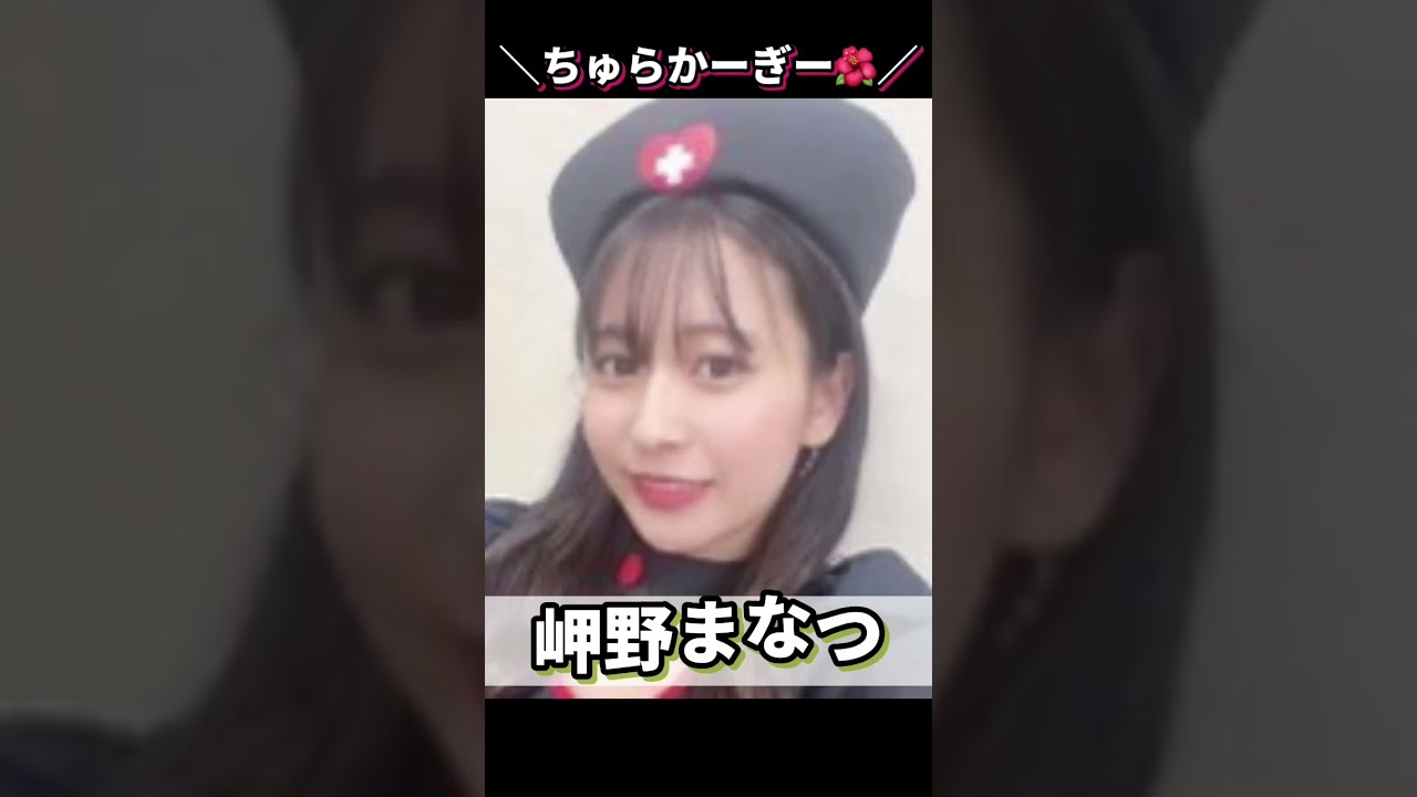 沖縄出身！琉球美人なΛV女優5選 #女優 #可愛い #沖縄