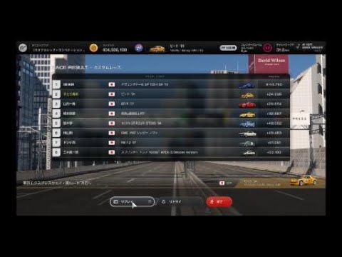 有名人最速決定戦その2