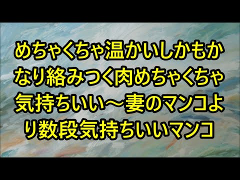 刺激的な感覚  ....0010