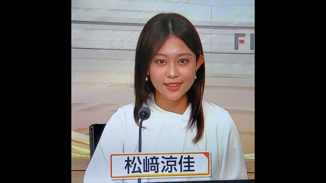 松﨑涼佳アナ　#shorts
