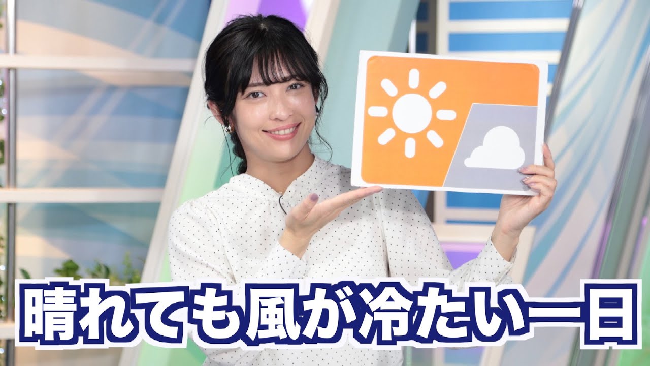 お天気キャスター解説 あす 2月9日(木)の天気