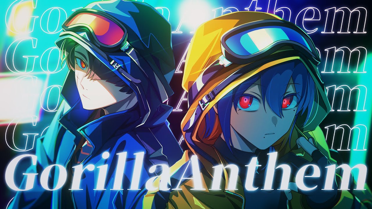 【Gorilla Anthem丨Gorilla Attack】covered by 朝倉ユカイ × karasu† 「歌ってみた」