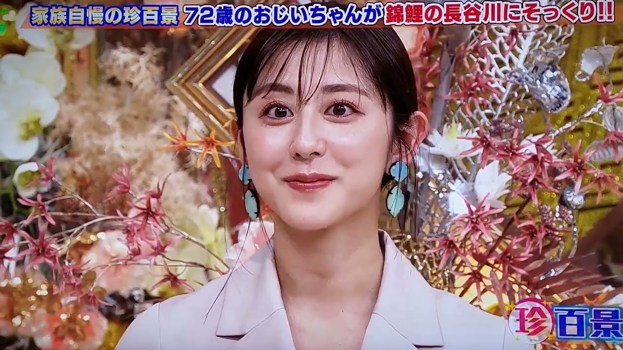 斎藤ちはるが､錦鯉の長谷川に似てる❔　#斎藤ちはる #錦鯉 #錦鯉長谷川