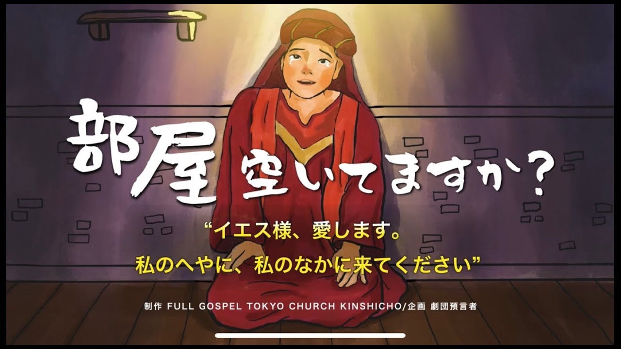クリスマスドラマ「部屋空いてますか？」2022.12.25   HD 1080p