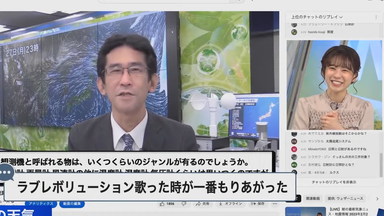 【高山奈々】チャット欄が好きな777　ミュートでも山口さんの解説を理解している視聴者