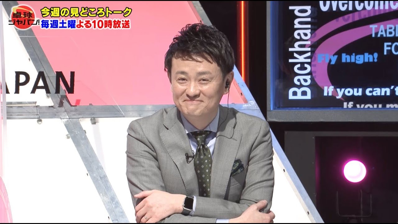 【卓球ジャパン！】復活V！平野美宇特集！｜BSテレ東 1月21日（土）夜10時放送