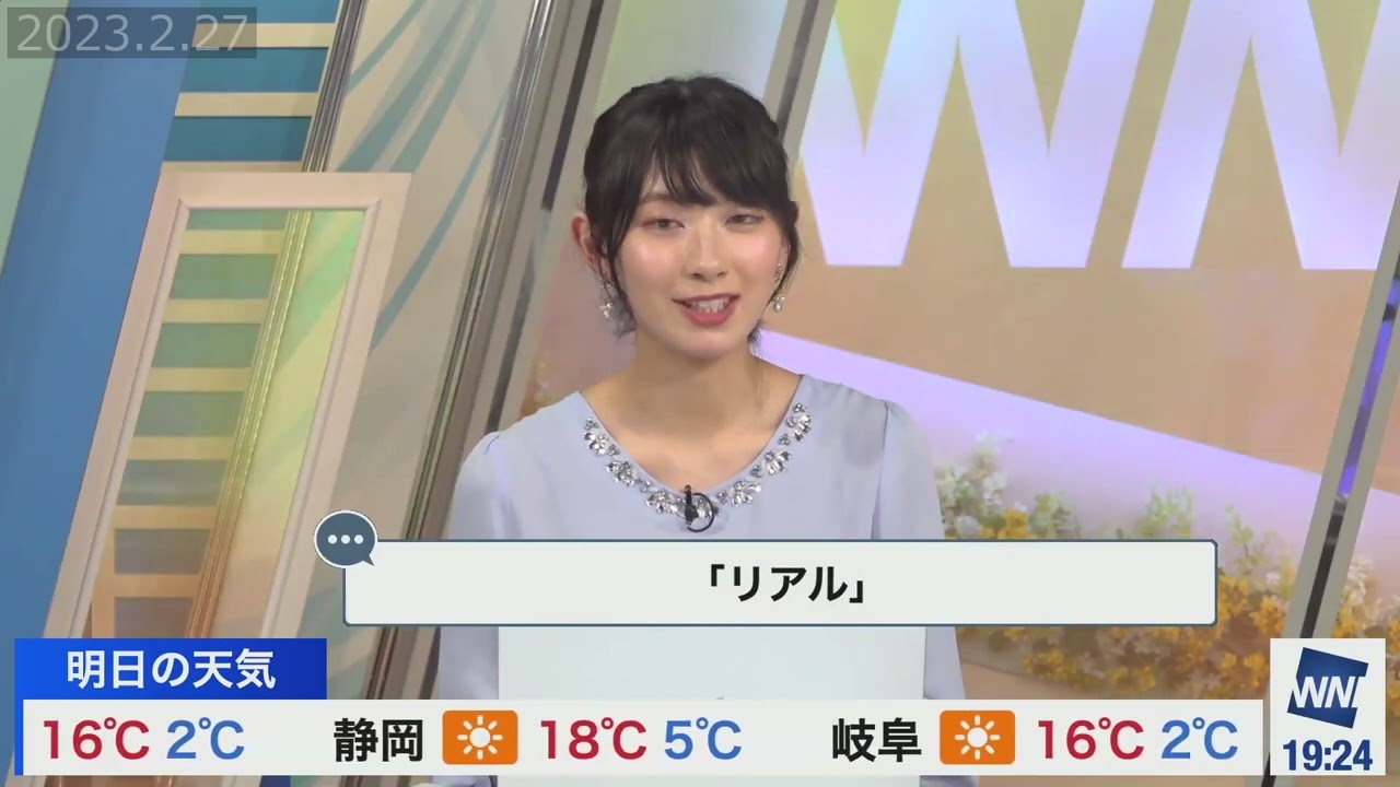 【檜山沙耶】アイドル