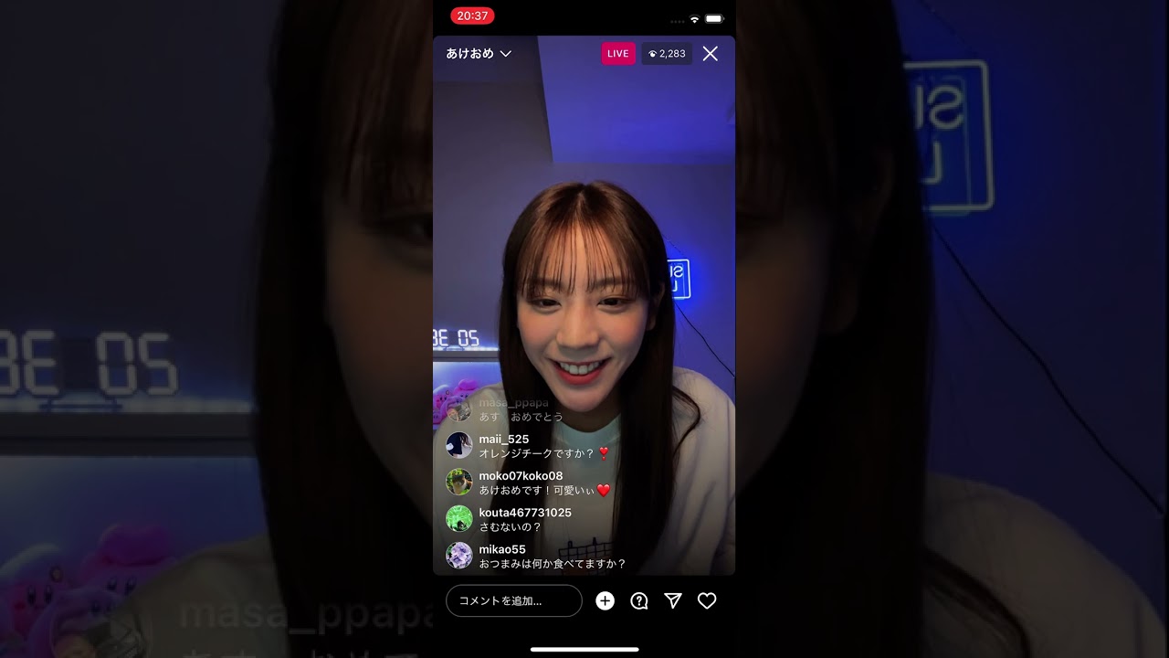 【貴島明日香】インスタライブ