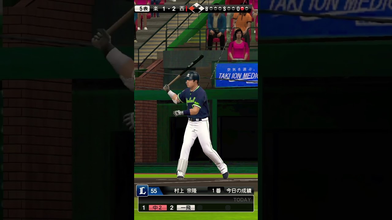 【プロスピ】エコーかけすぎたウグイス嬢