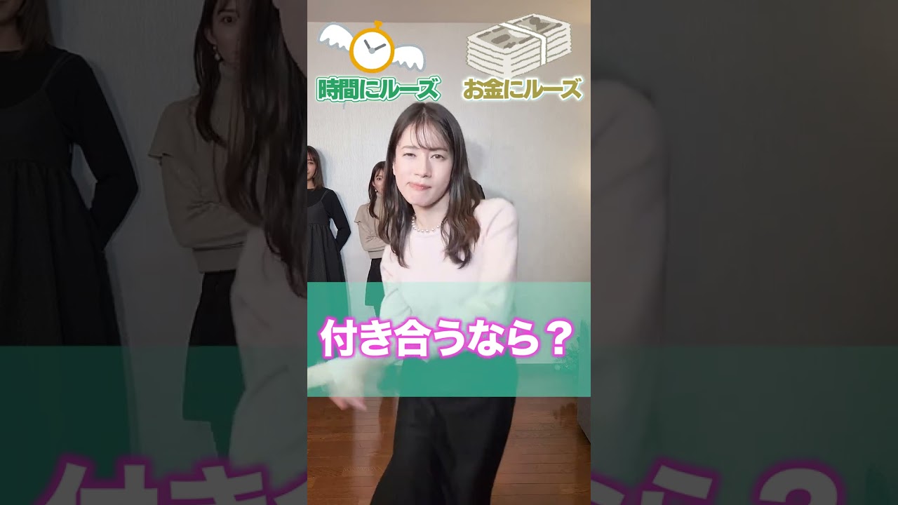 【究極の二択】恋人には甘えたい？甘えられたい？アナウンサーに聞いてみたら...#Shorts