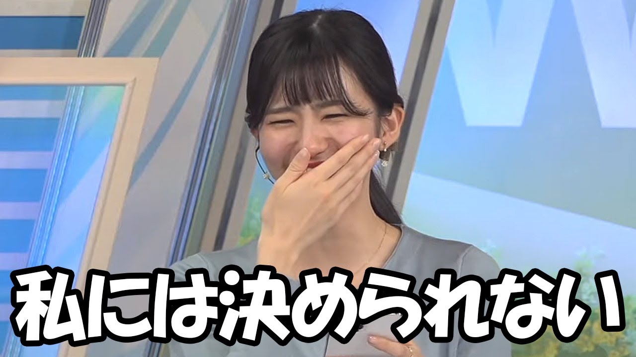 【大島璃音】いよいよ十二郎誕生か？と思いきや自分には決められないと言う事で諦めてしまったお天気お姉さん