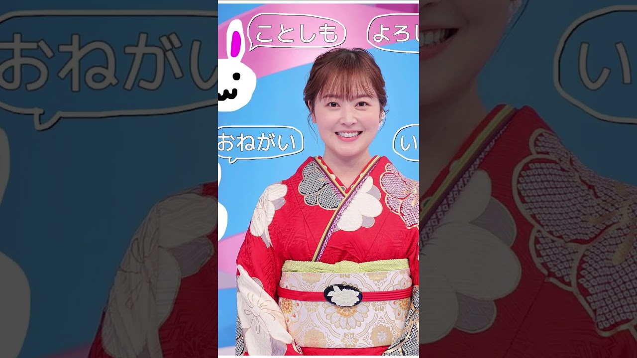 「あれ？痩せました？」「若々しい」「成人式の写真？」#水卜麻美 #中島【芸能】#shorts