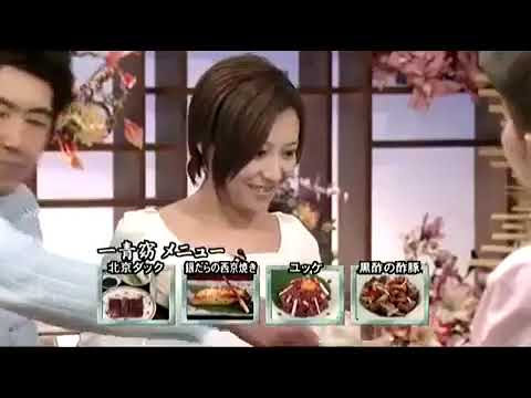 一青窈 vs バナナマン　食わず嫌い王