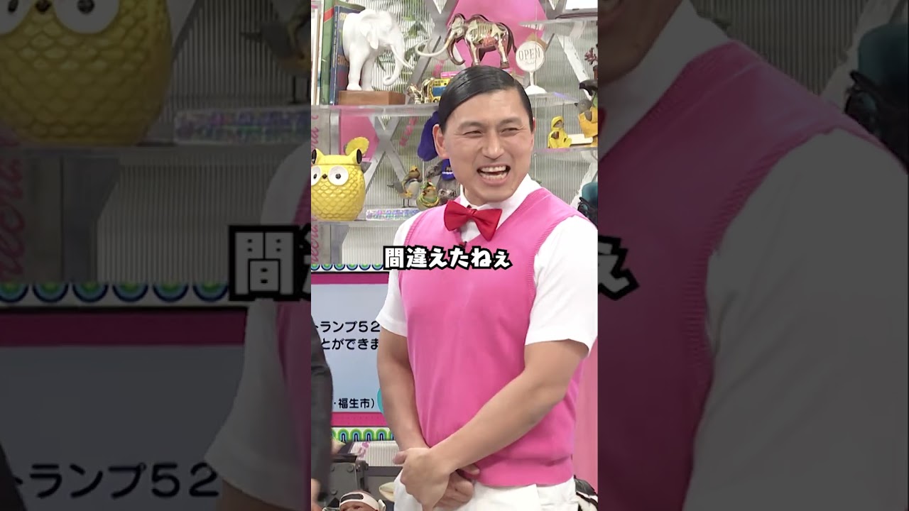 【名物ぜひらー名鑑 No.85】小林瞭　#Shorts #オードリー #オドぜひ #オドぜひ10