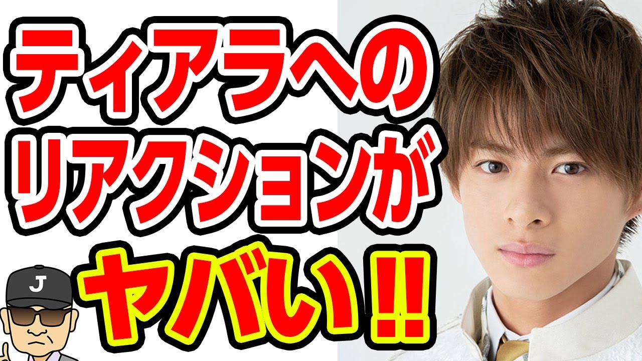 平野紫耀がプロポーズ現場に行く発言でティアラが暴走！！その後の平野の発言にマネージャーも呆れた！！【それゆけ！ジャーニーズ】