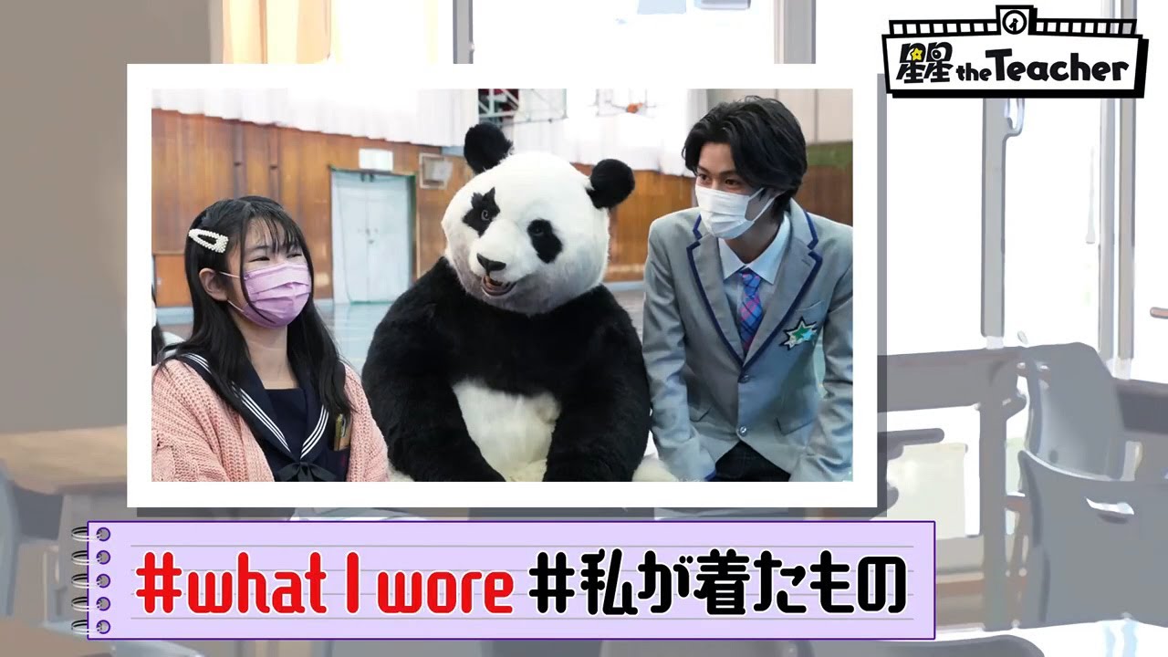 #what I wore（#私が着たもの）【ベラベラENGLISH　星星 the Teacher】