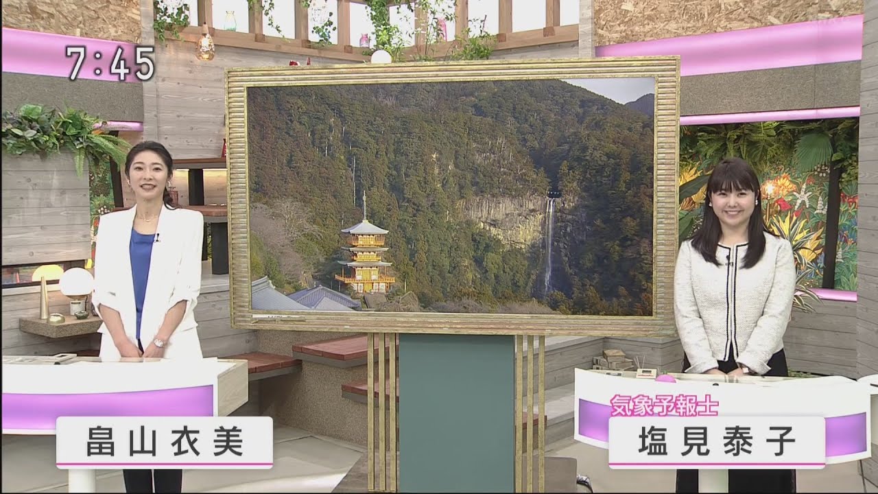 NHK大阪 おはよう関西（京都G1） - 2023年02月06日（月） 0745 [1080p]