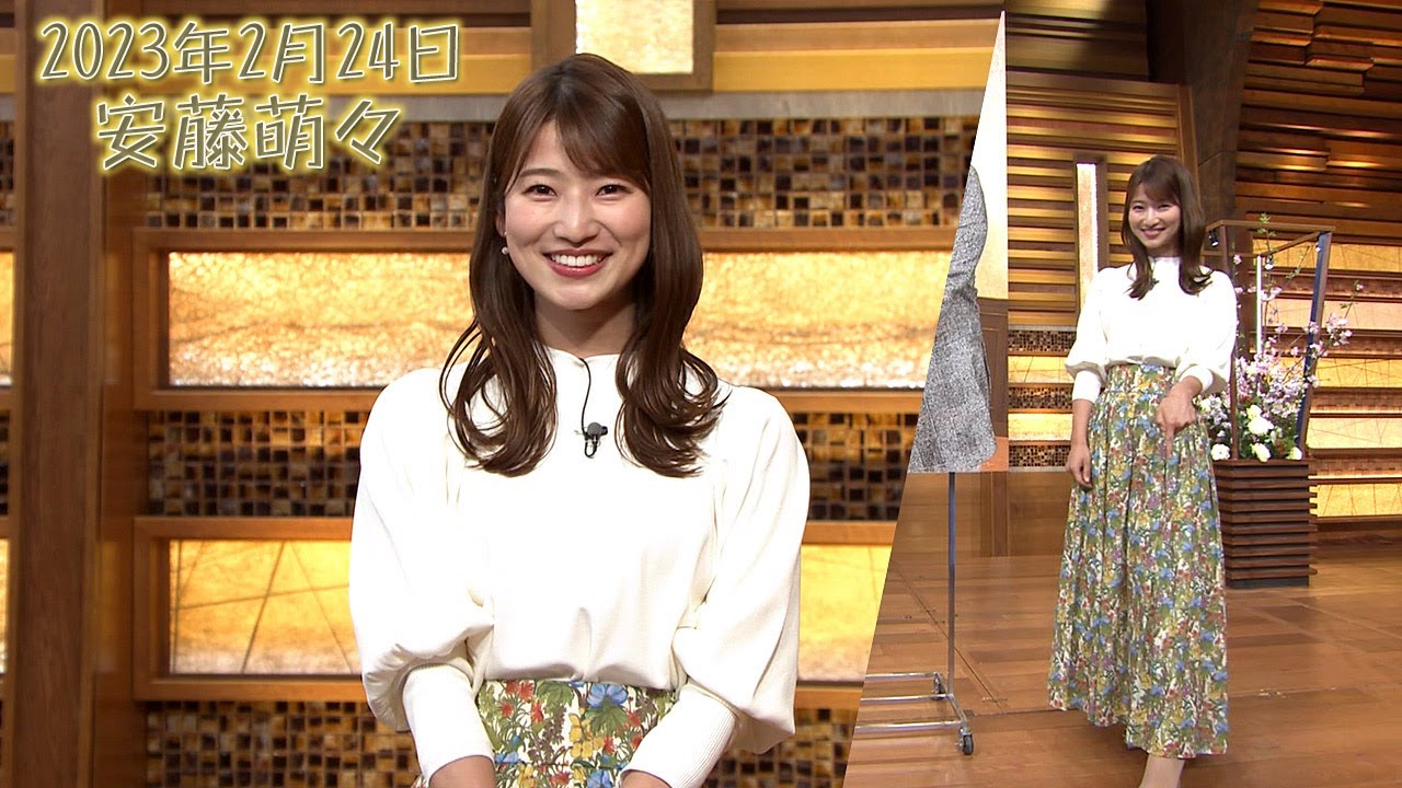 2023年2月24日 安藤萌々