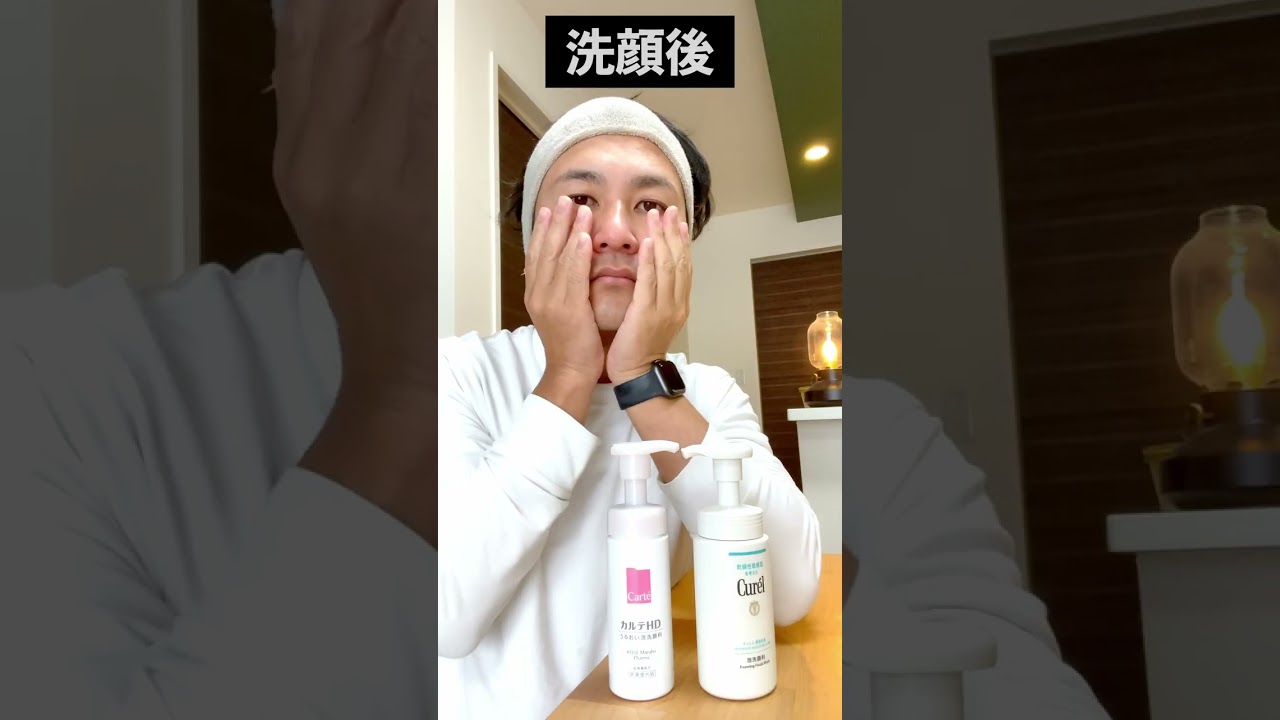 【大人気】泡洗顔を比較！あなたはどっち？